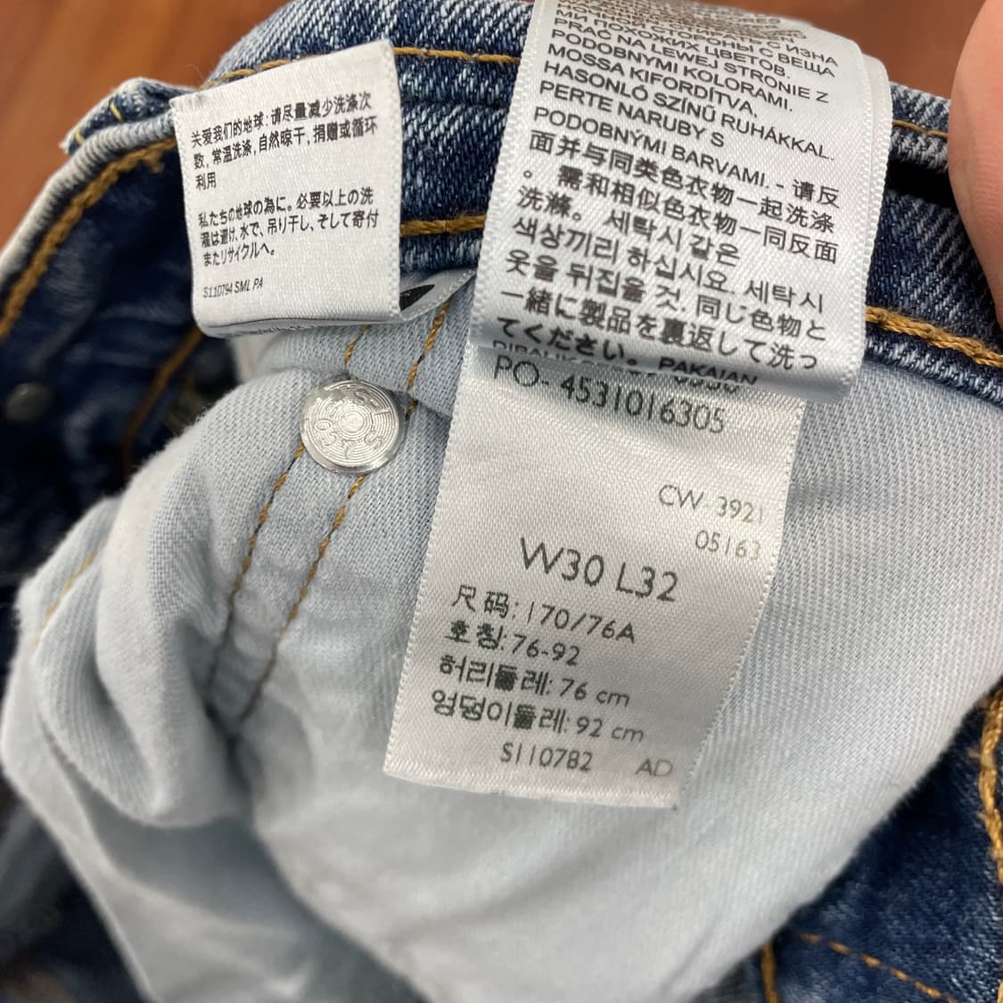 리바이스 559 데님 팬츠 상품이미지4