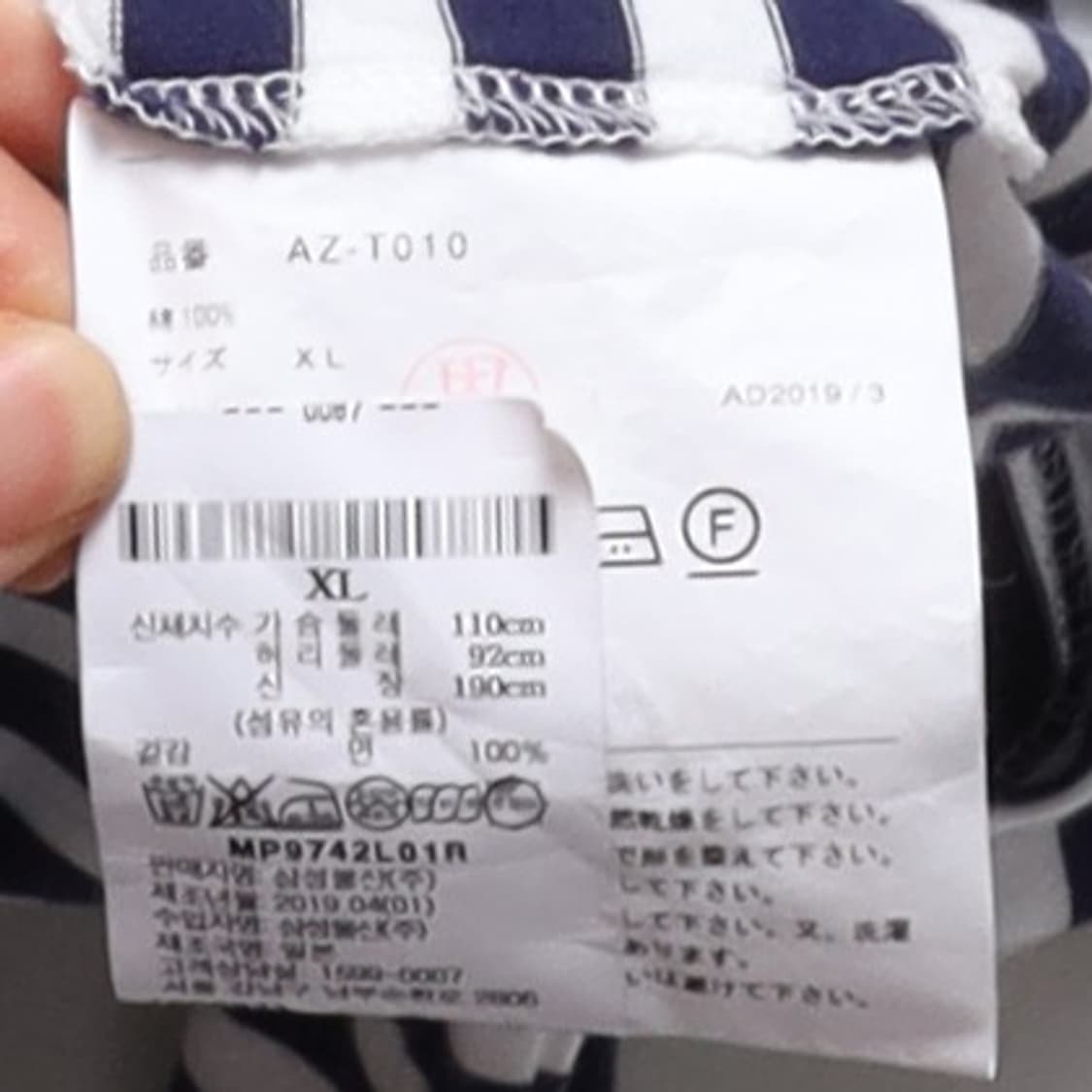 꼼데가르송 Comme des Garcons Long Sleeve 상품이미지8