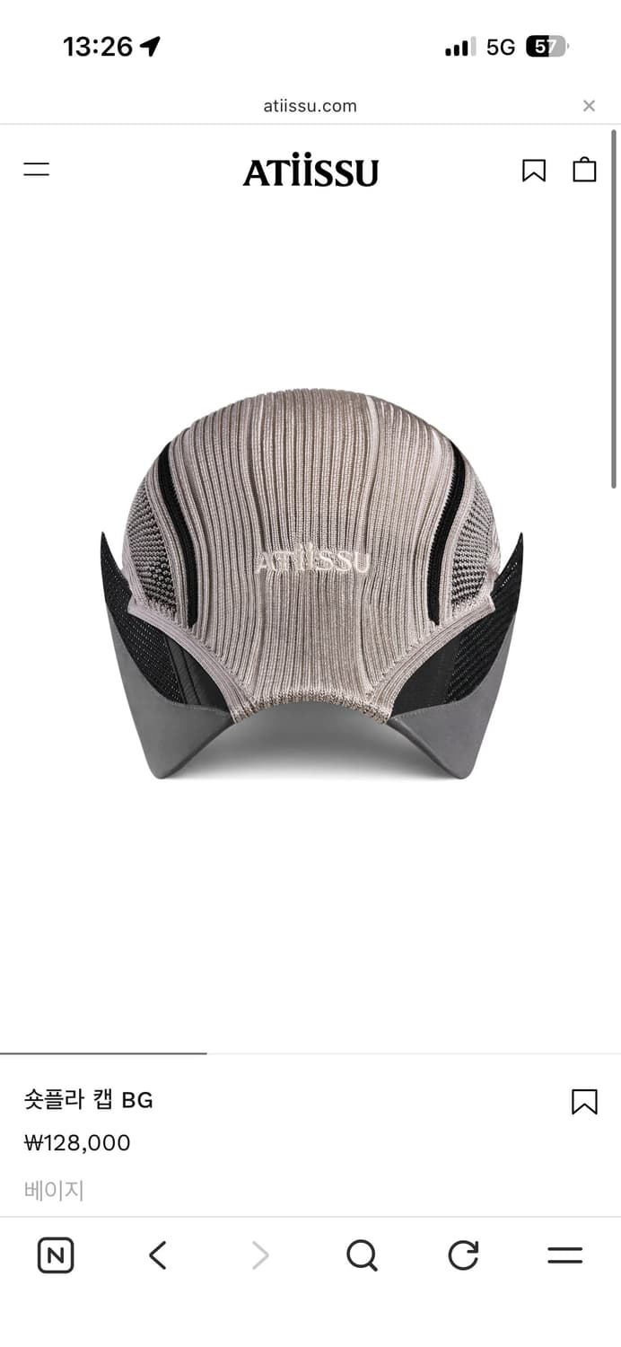 ATIIISSU 어티슈 숏플라 캡 베이지 상품이미지1