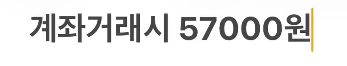 아디다스 에센셜 져지 상품이미지3