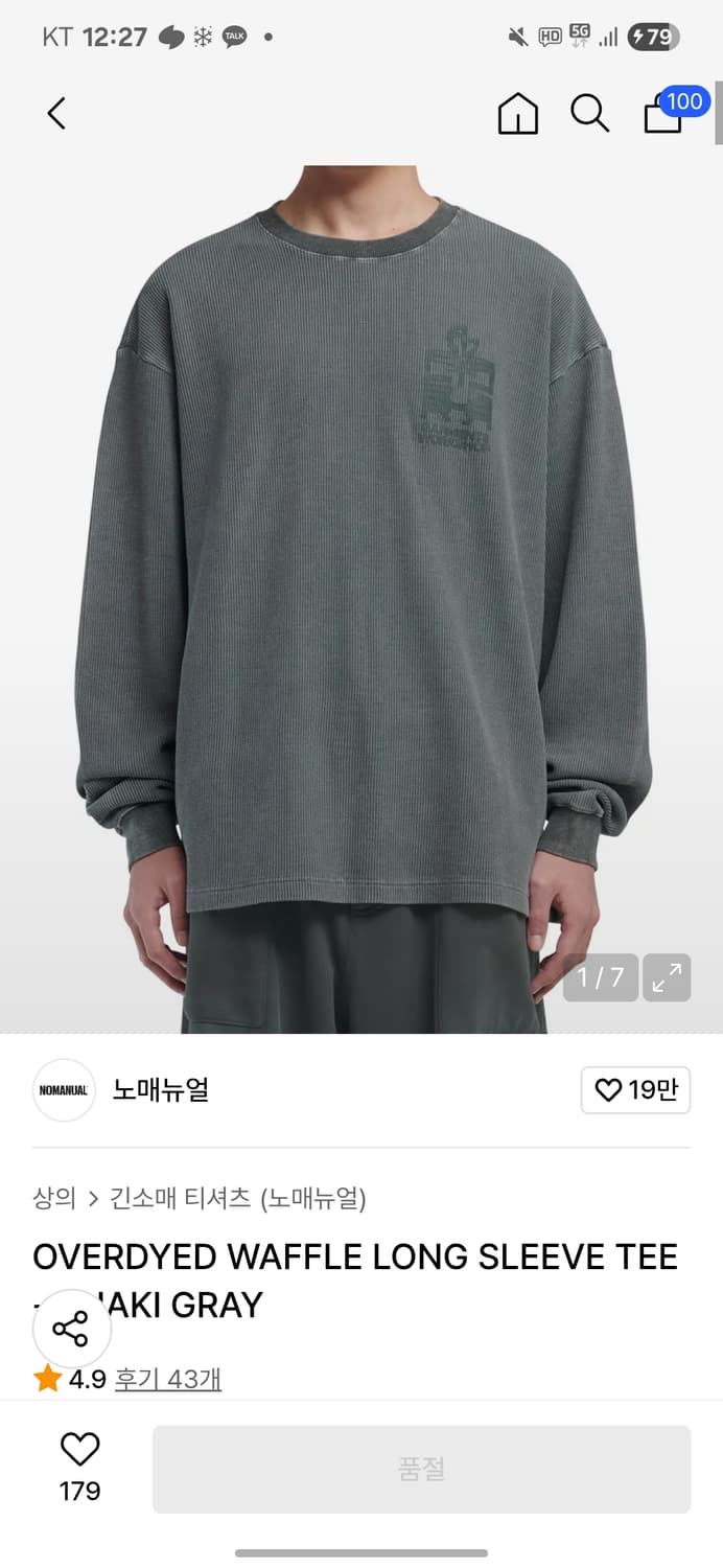 노매뉴얼 폴리테루 와플 롱슬리브 L 상품이미지1