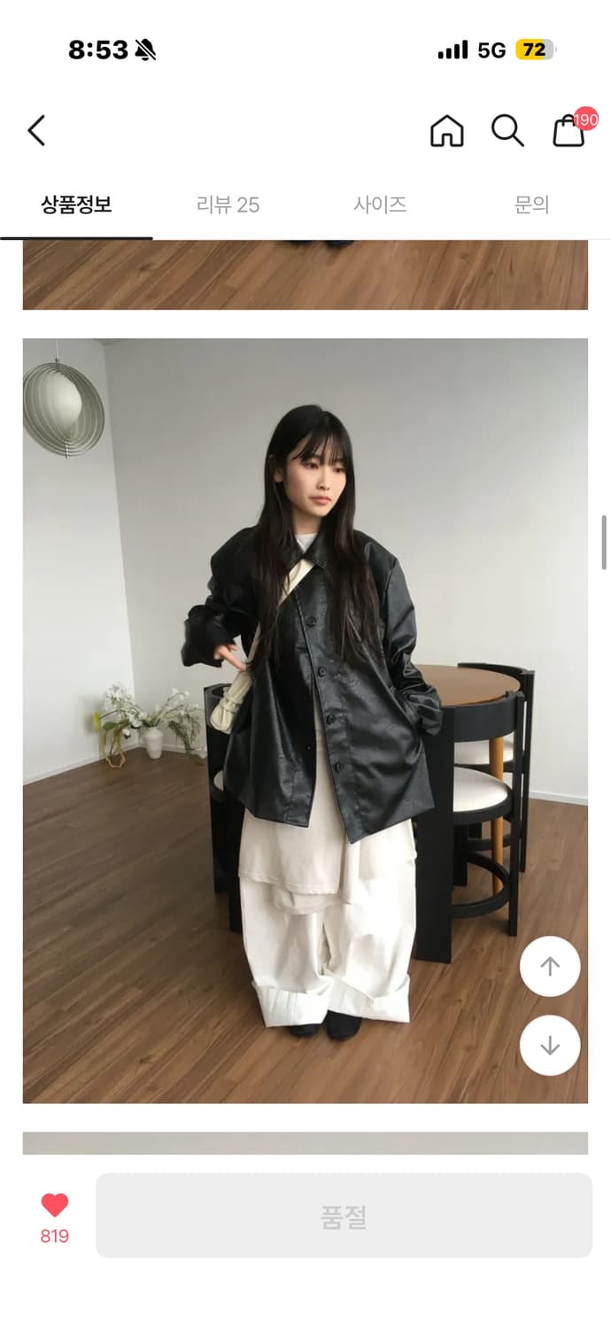 레더 카라자켓 상품이미지2