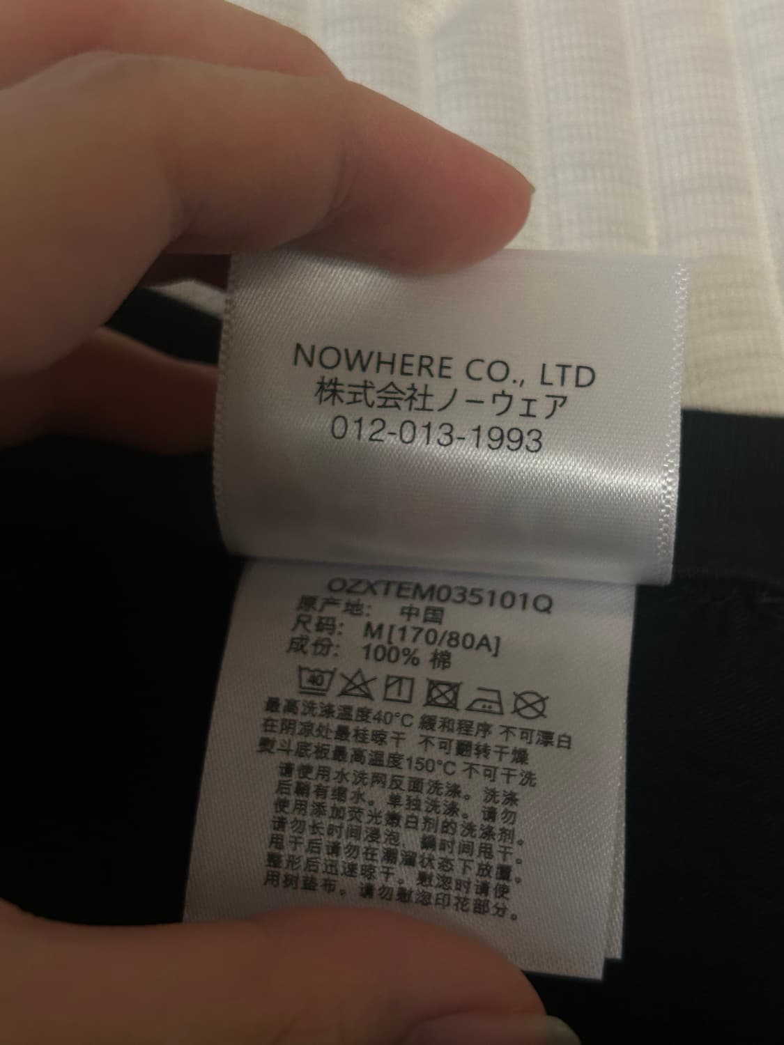 베이프 카모반팔 픽셀 상품이미지4