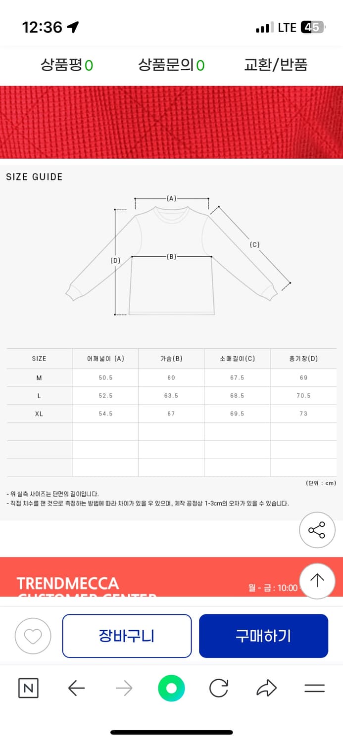 데우스 퀄팅 워크자켓 L 상품이미지4
