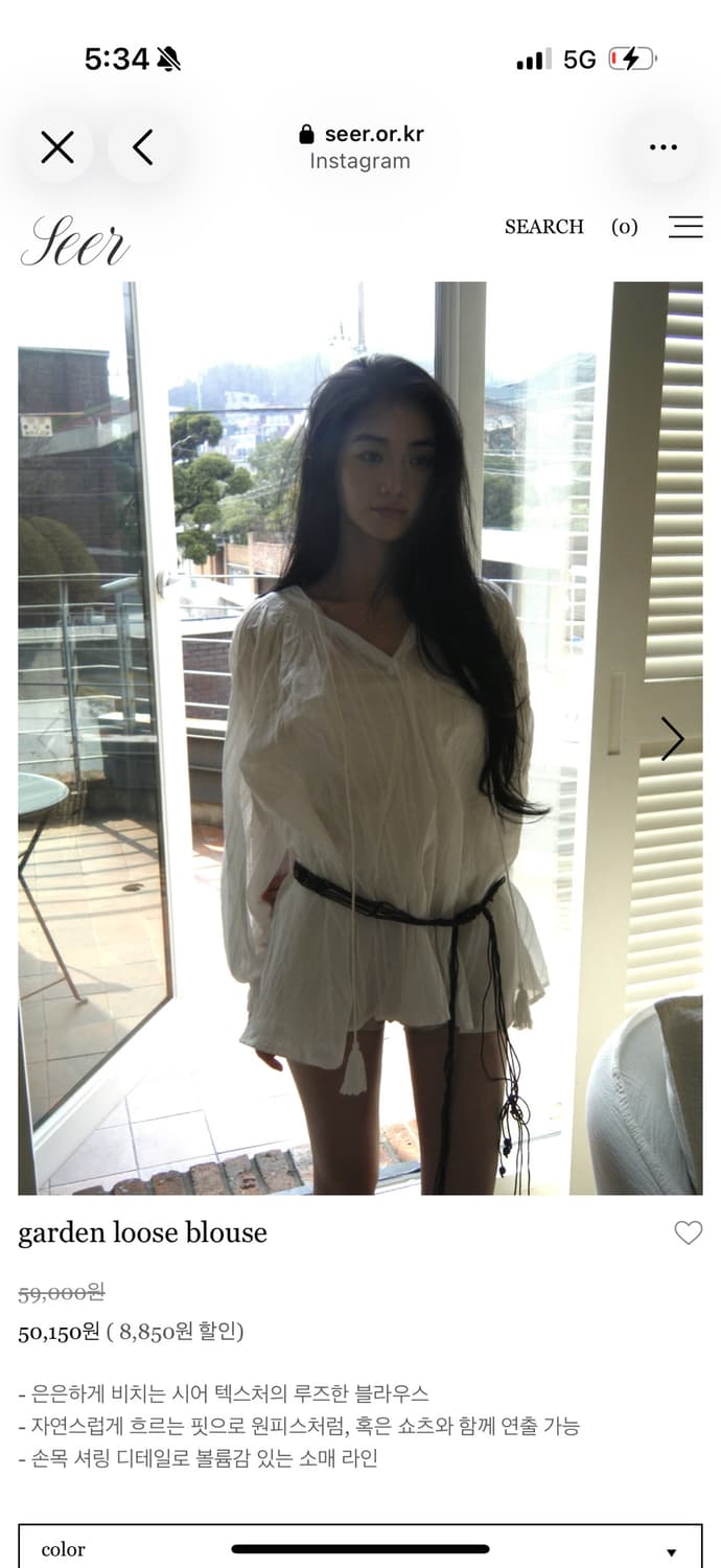 벨트포함) 씨어 seer 가든 루즈 블라우스  상품이미지1