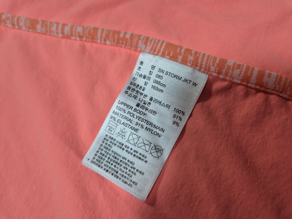 아디다스 수퍼노바 여성 기능성 트랙 자켓 85 상품이미지7