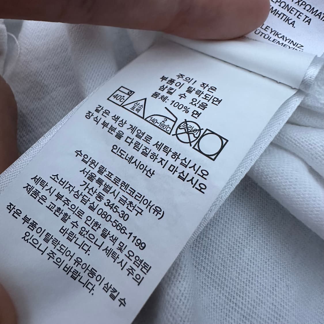 POLO 폴로 랄프로렌 반팔티셔츠 화이트 M 상품이미지8