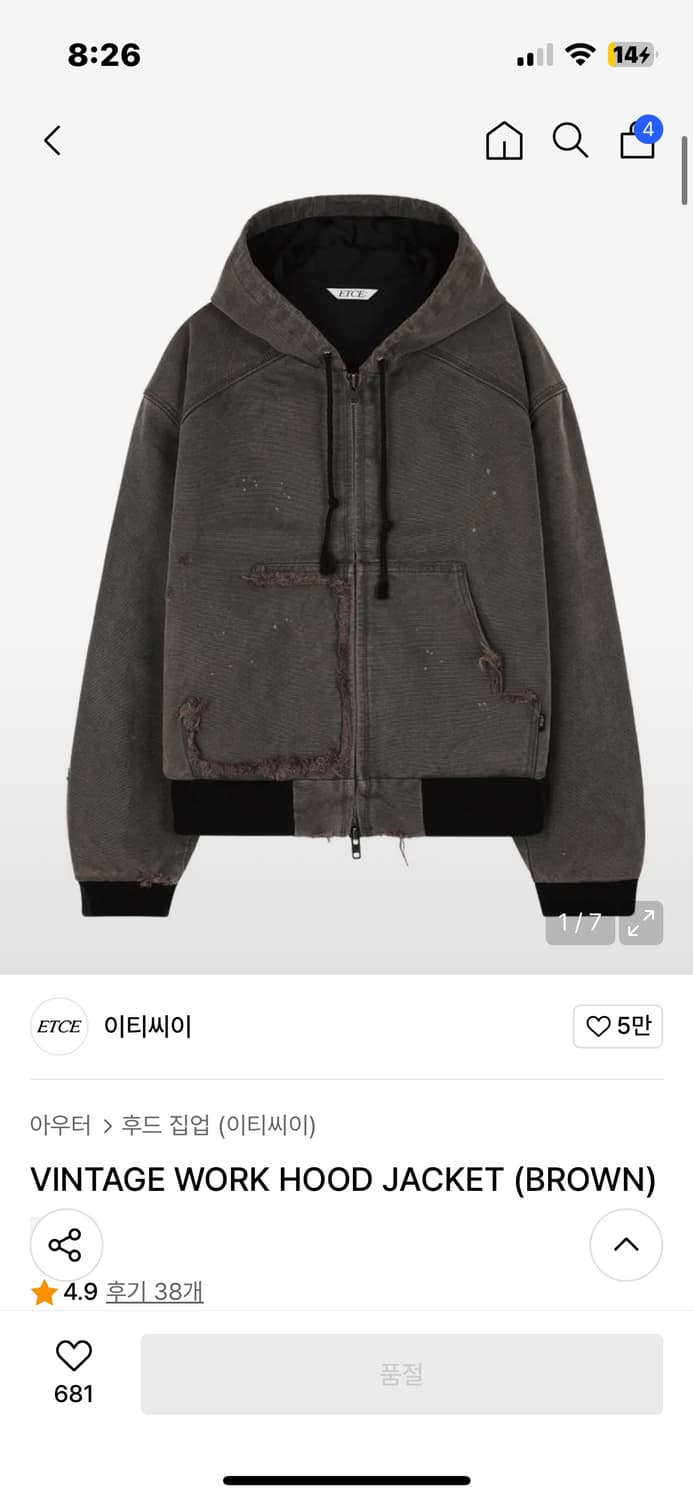 Etce vintage work hood jacket M사이즈 상품이미지4