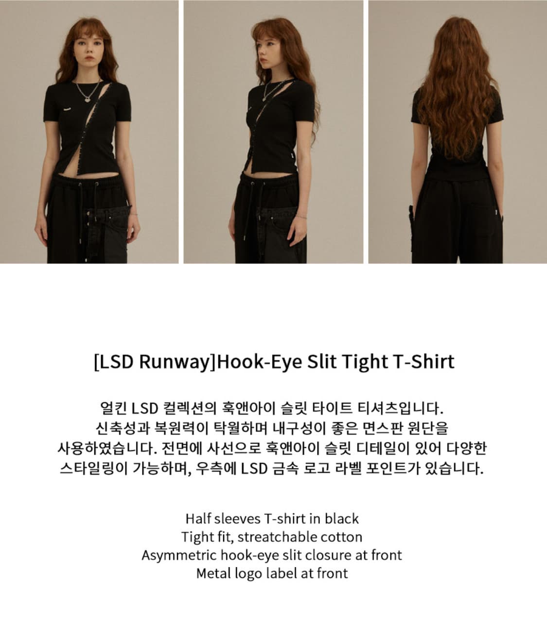 얼킨 후크아이 슬릿 타이트 티셔츠 상품이미지2