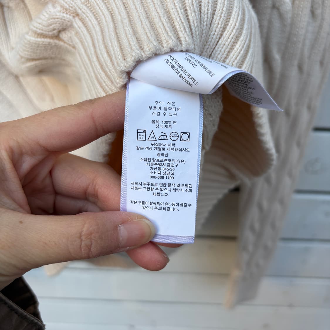 Polo 폴로 케이블 꽈배기 브이넥 니트 상품이미지6