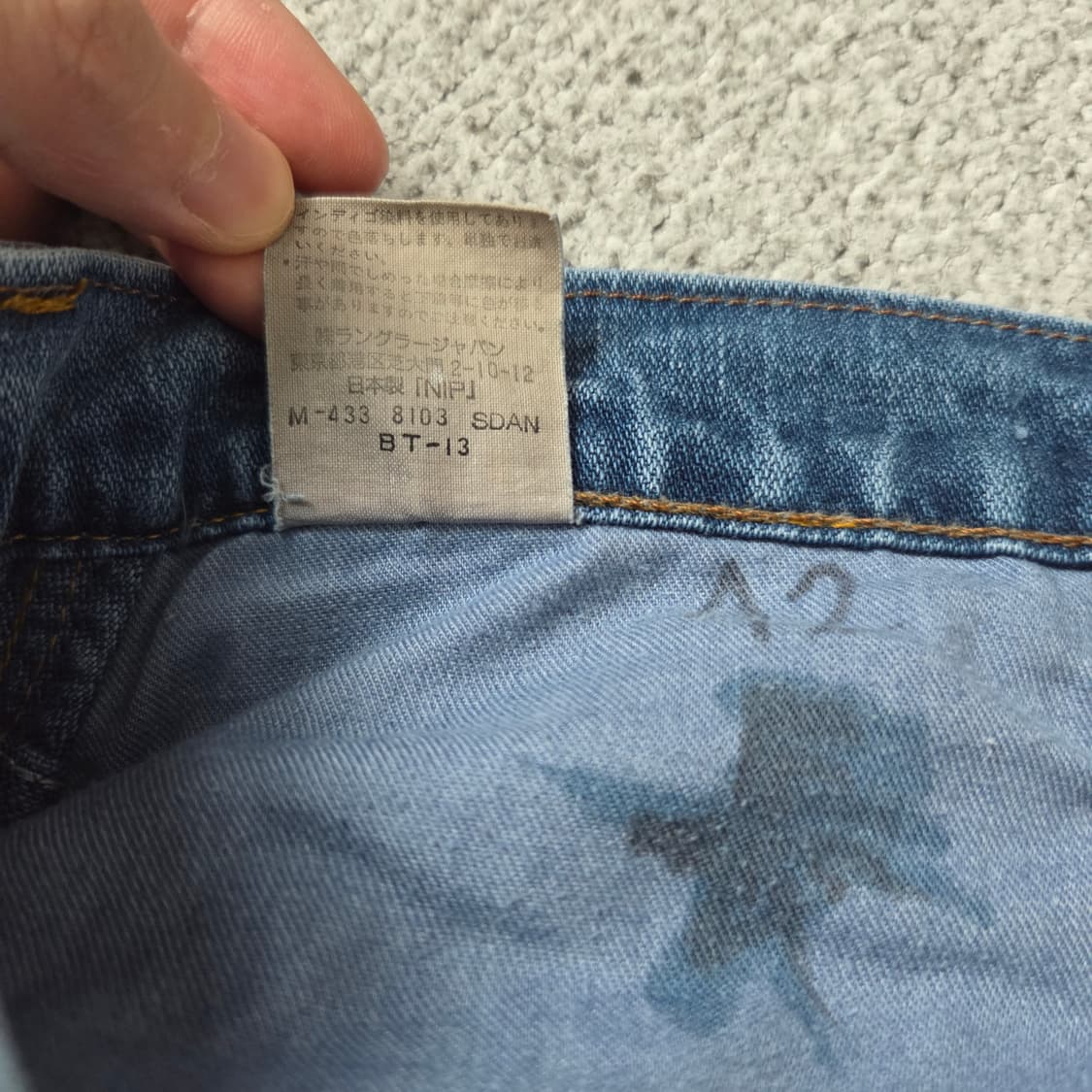 Wrangler Japan 랭글러 빈티지 청바지 36-37 상품이미지6