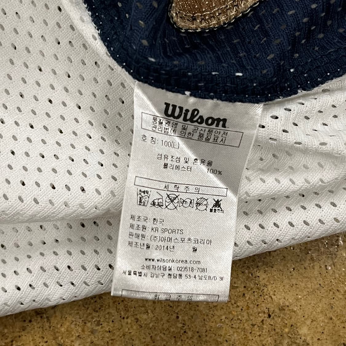 [100] 윌슨 NC 다이노스 야구 유니폼 b18 상품이미지5