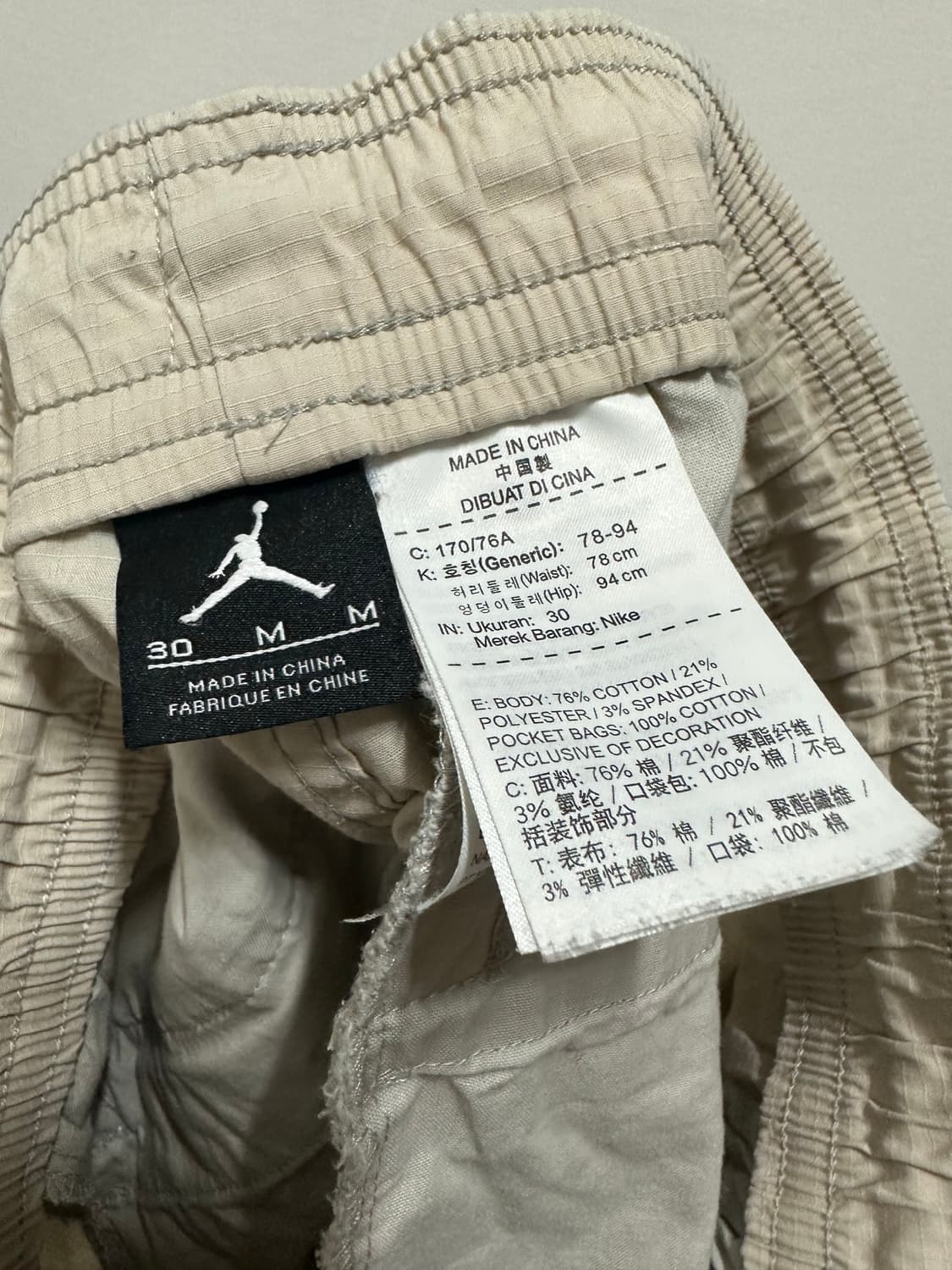 조던 조거팬츠 상품이미지3
