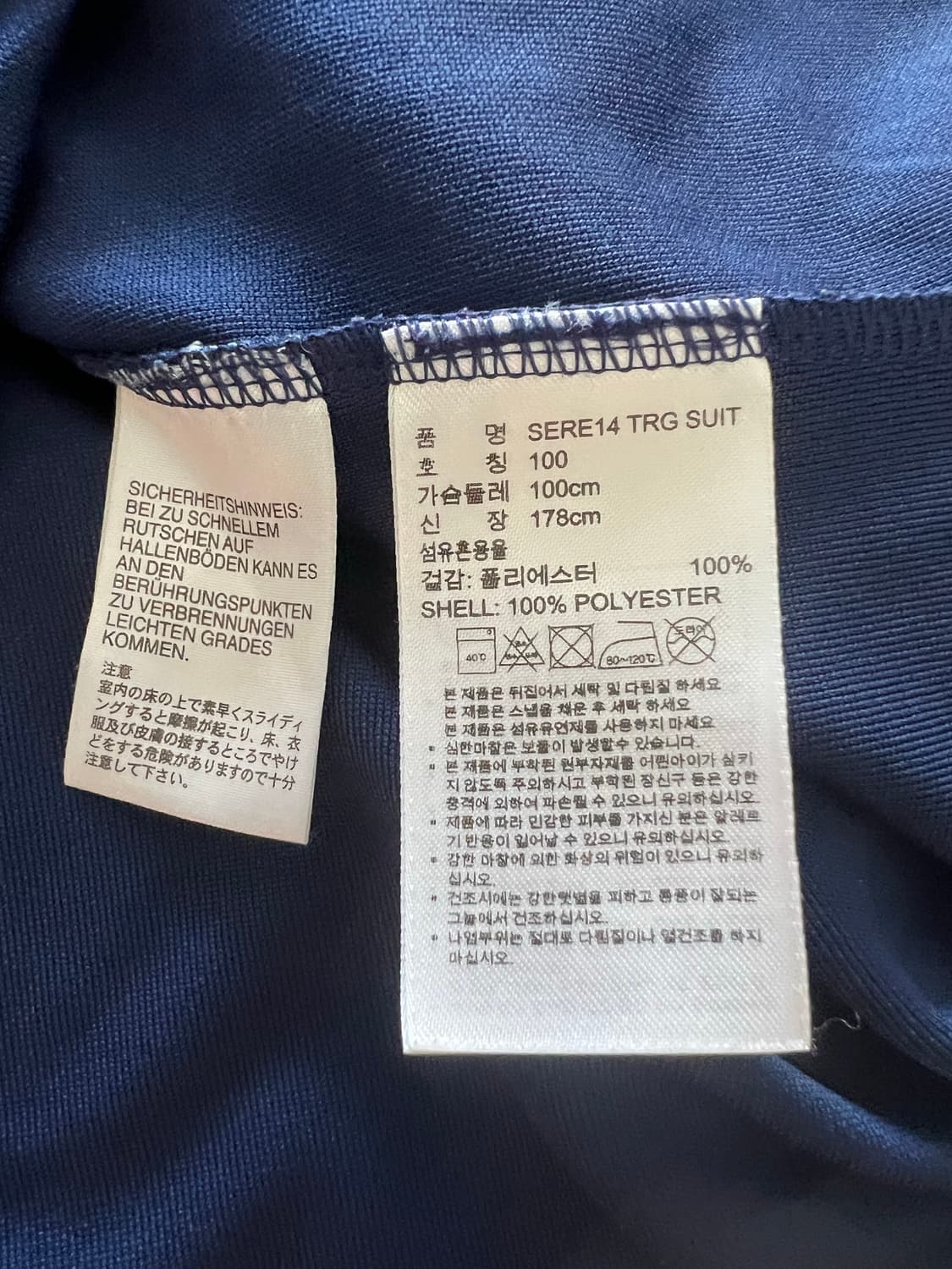 아디다스 클리마라이트 트랙탑 상품이미지4