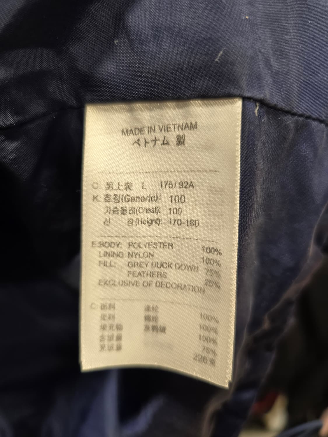 나이키 03~04년 인터밀란 다운 패딩 점퍼  L(100) 상품이미지9