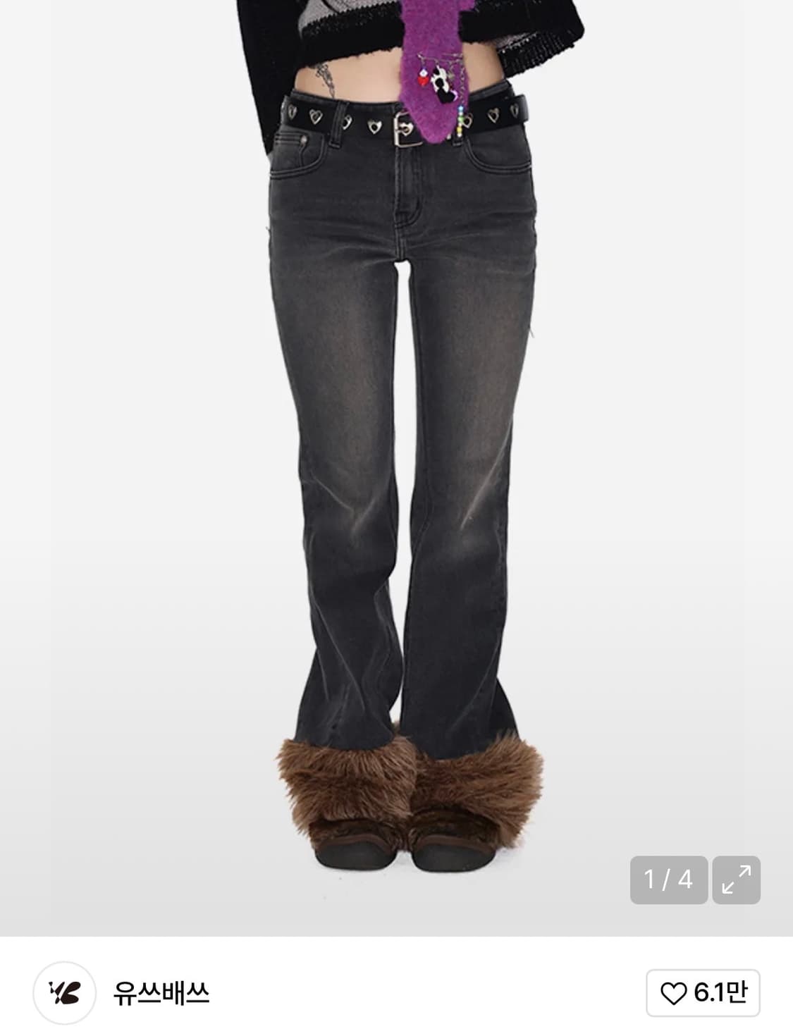 Fur hem denim pants black 유쓰배쓰 퍼 데님 블랙 상품이미지1