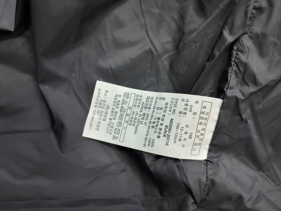 밀레 아동 패딩 140 블랙 상품이미지6