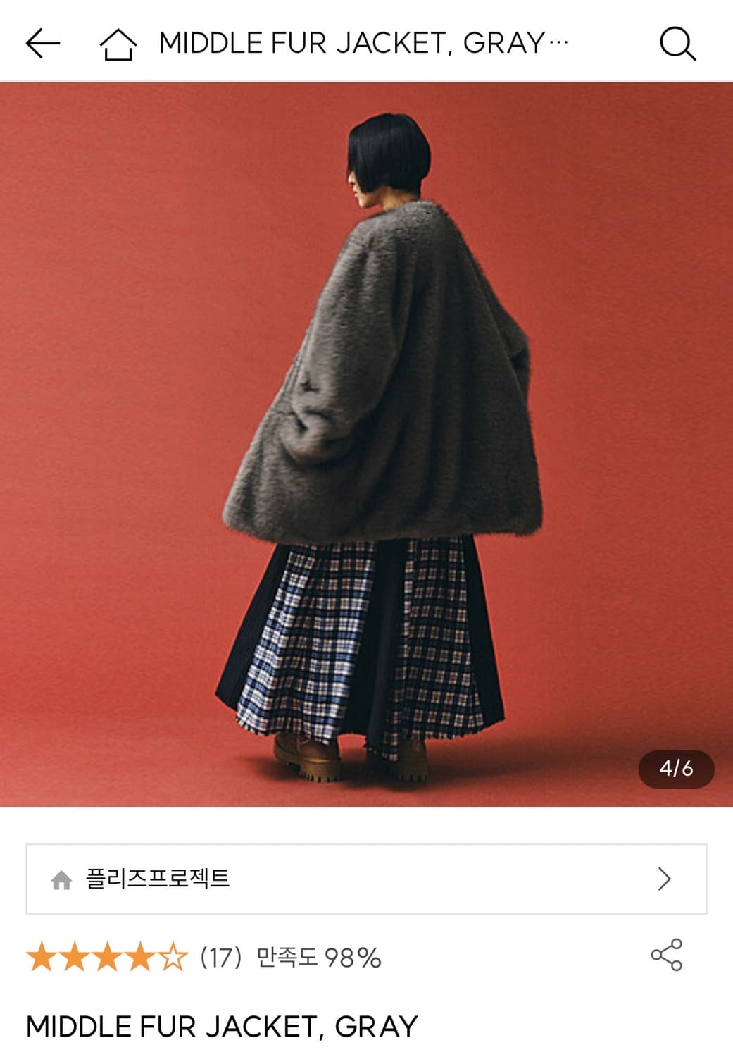 플리즈프로젝트 퍼자켓 상품이미지3