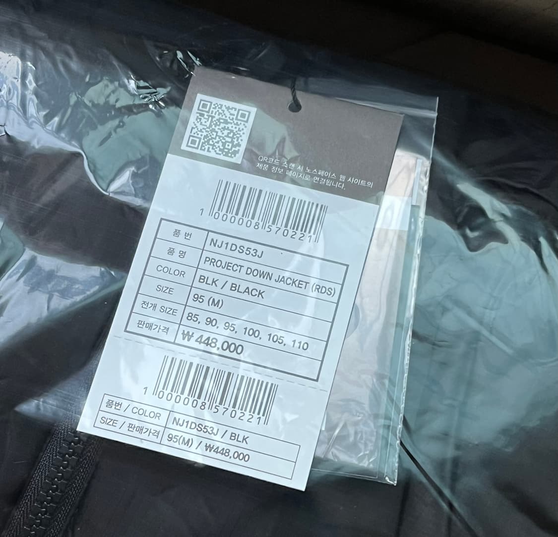 [새상품] M) 노스페이스 화이트라벨 벤투스 온 자켓 상품이미지5