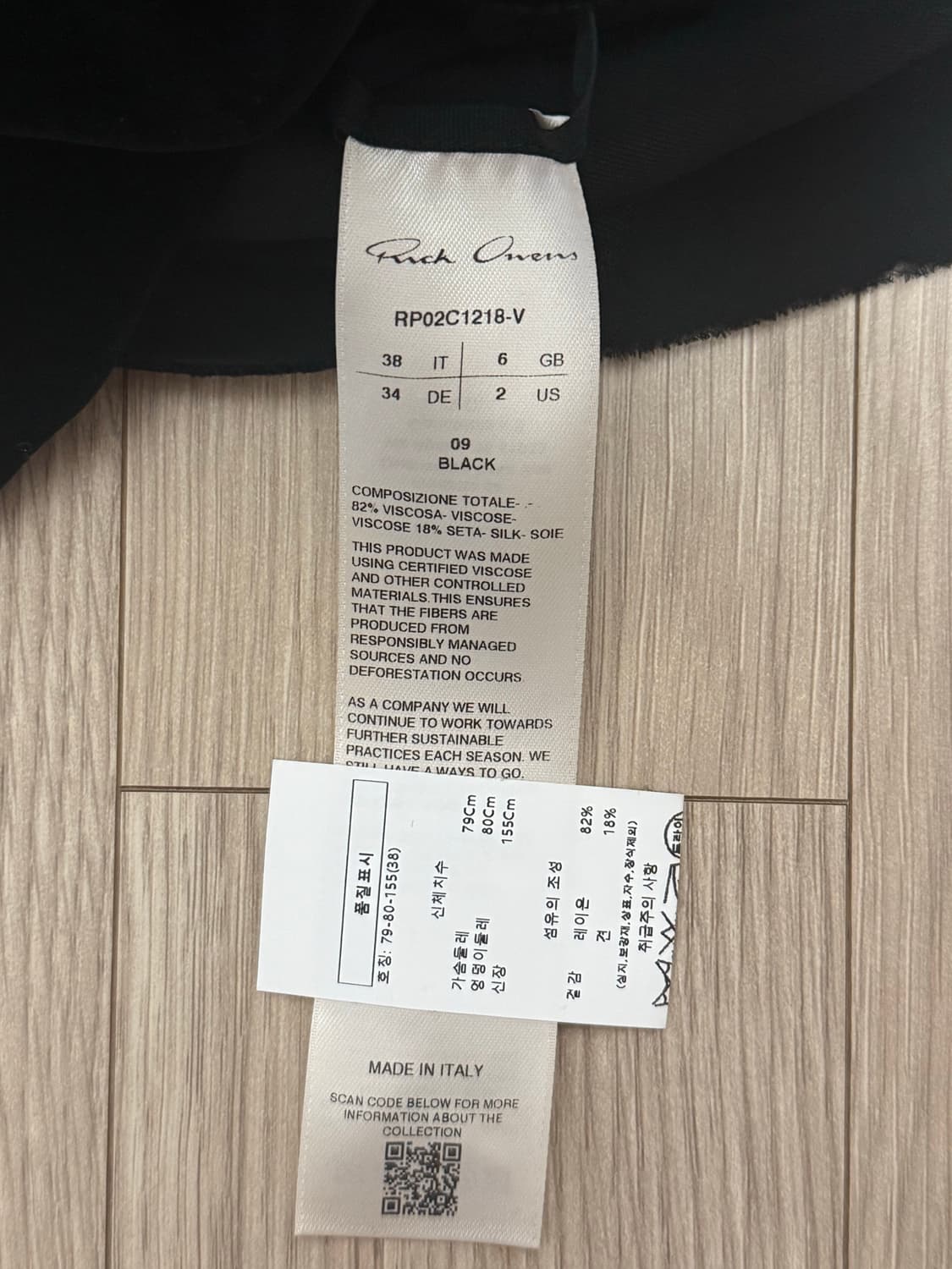 릭오웬스 탑 38 상품이미지6