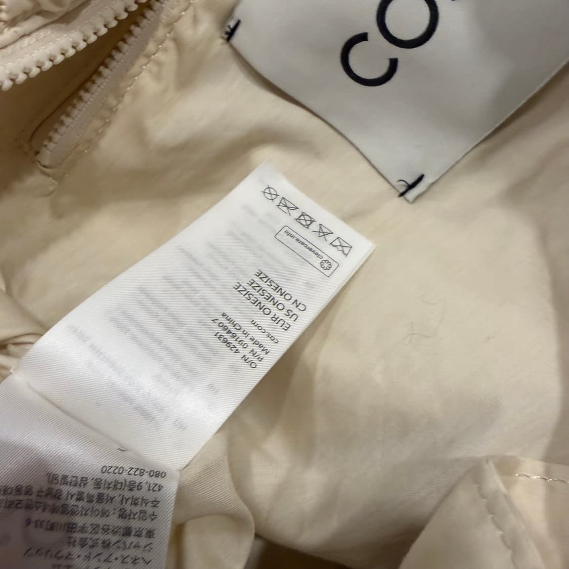 코스 셔링 퀄팅 빅사이즈 숄더백 크림 상품이미지4