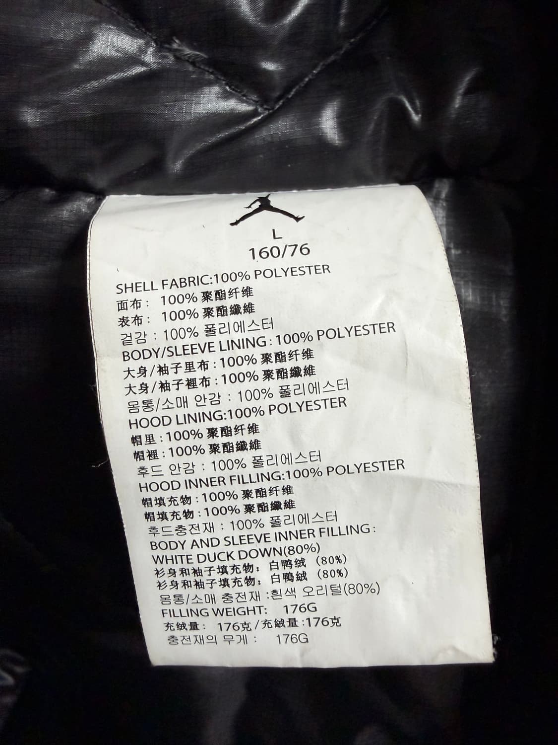 나이키 에어 조던 파카 상품이미지4