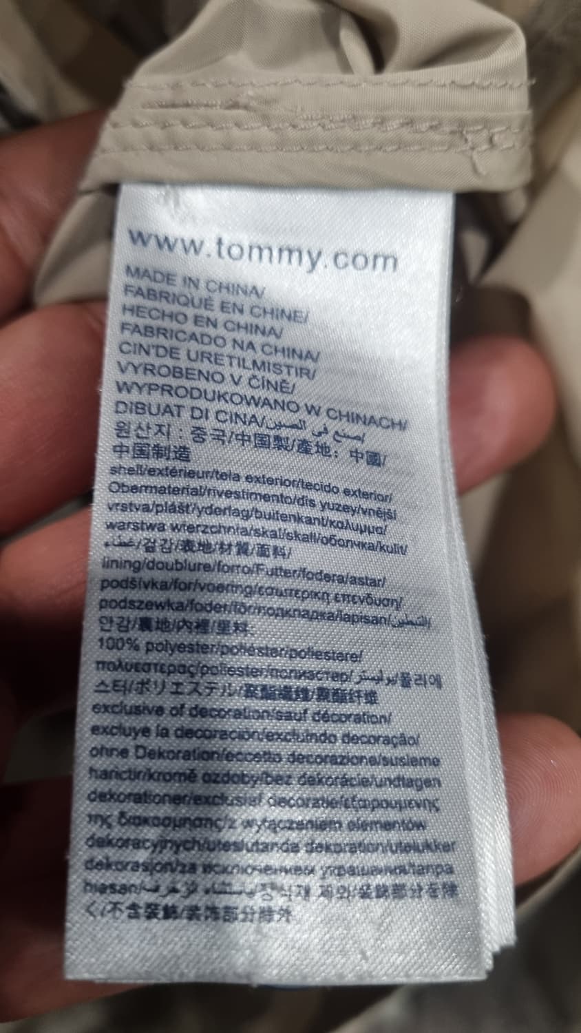 tommy jeans) 타미진 베이지색 집업자켓 가슴단면53(국내100) 상품이미지5
