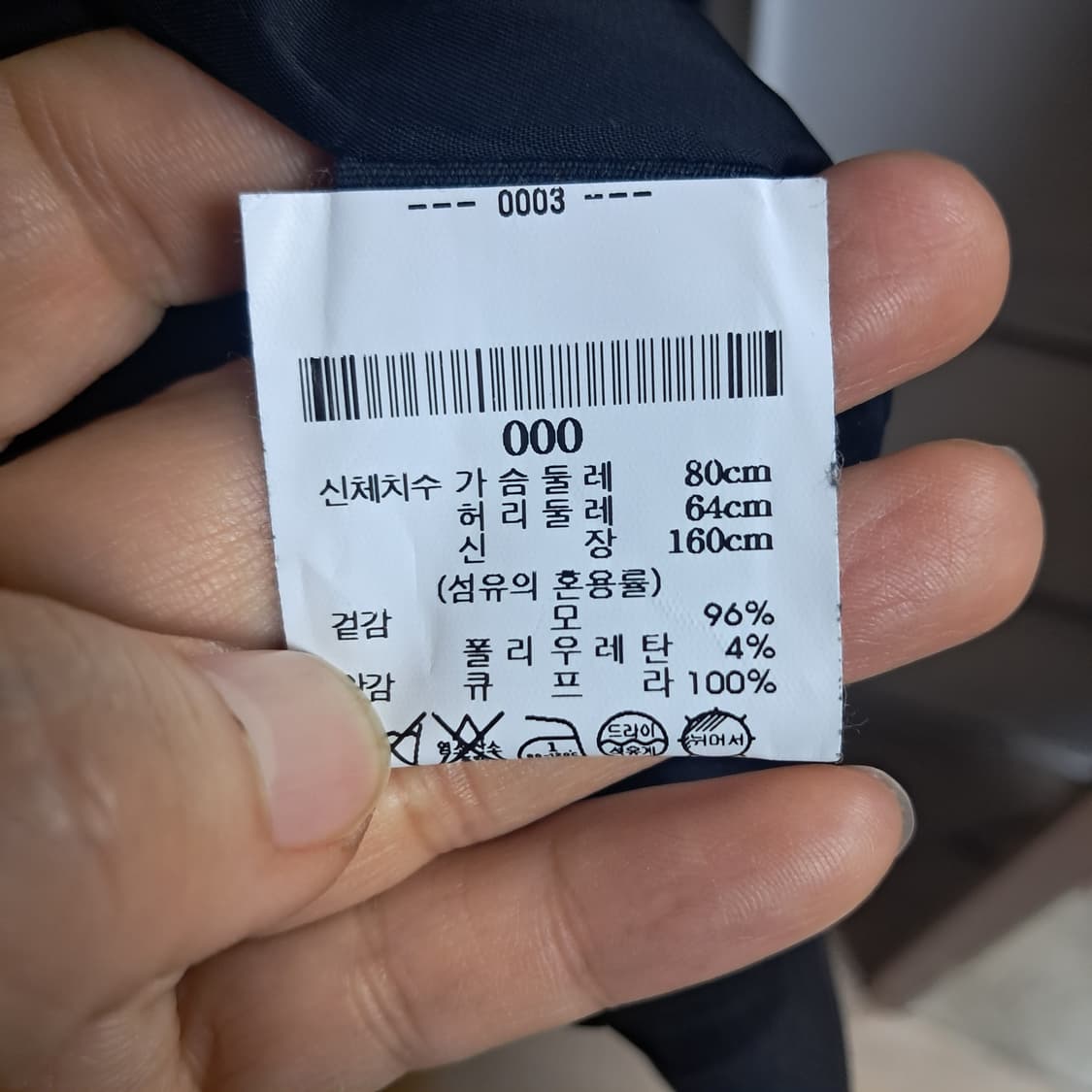 띠어리 블랙 더블 버튼자켓 0사이즈(거의새제품, 20년제품) 상품이미지9