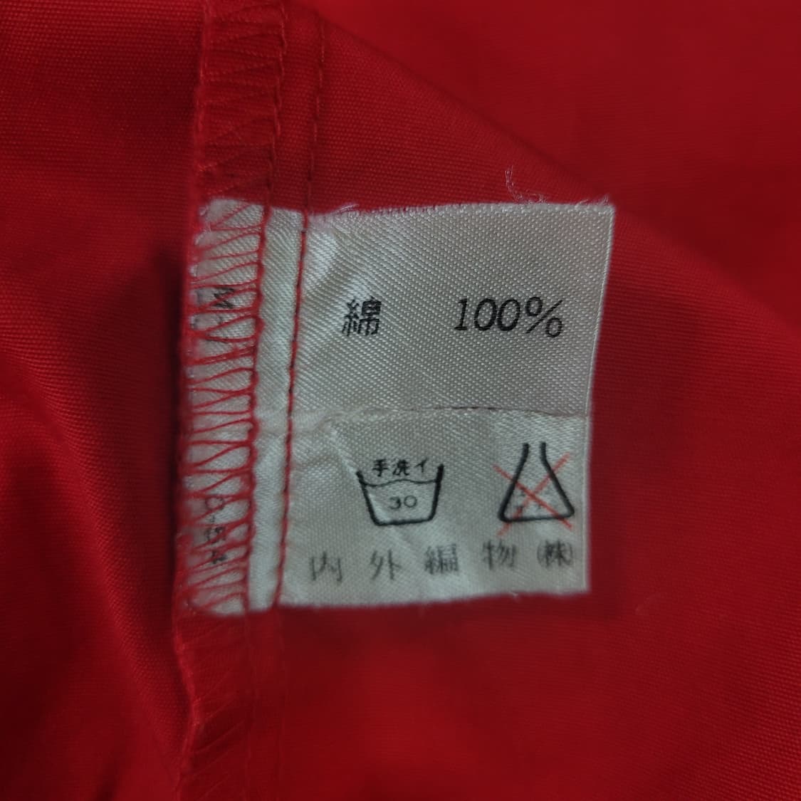 Ralph Lauren 랄프로렌 90s 빈티지 스윙탑 후드집업  상품이미지6