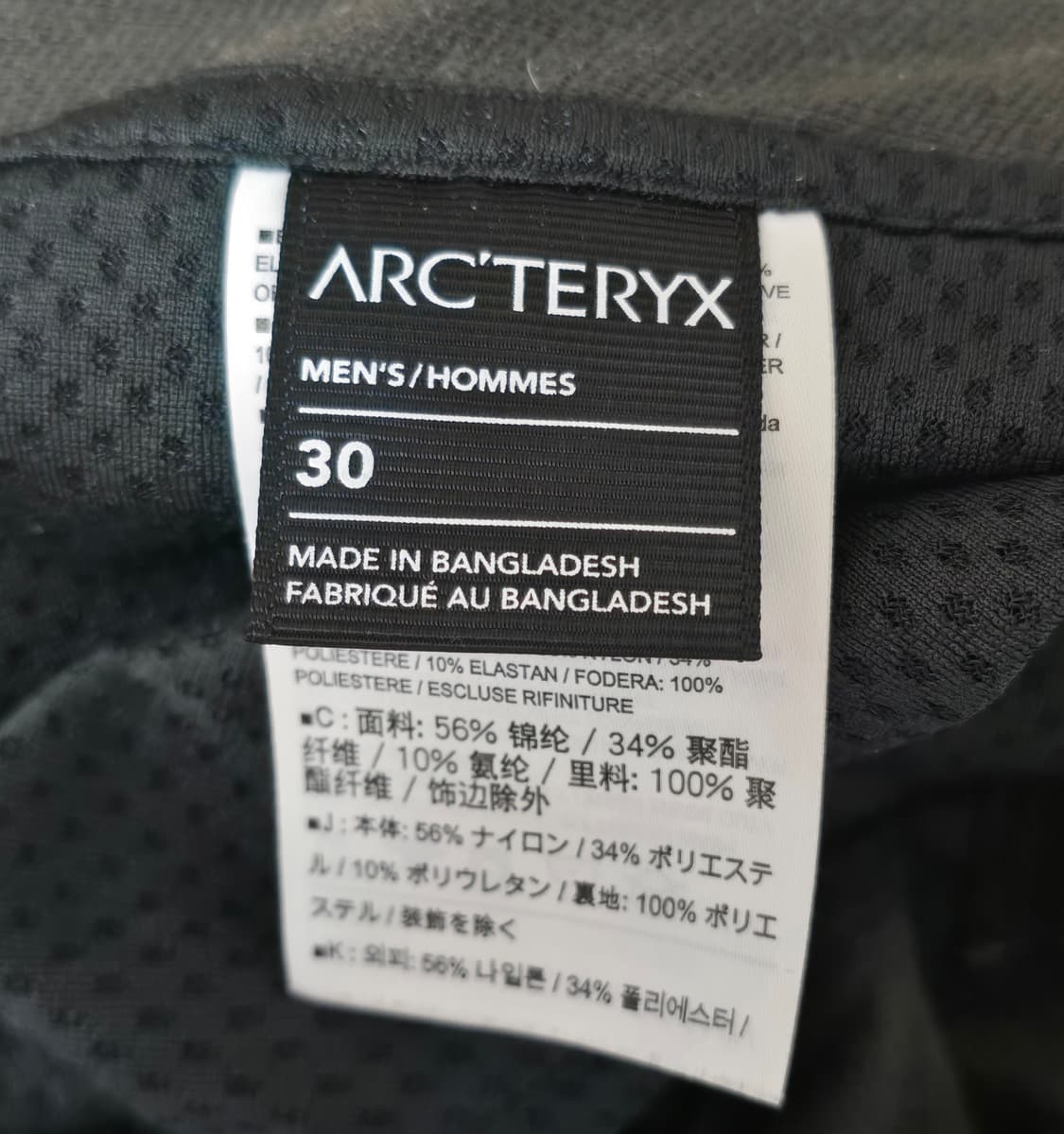 (30) 아크테릭스 크레스톤 ar 팬츠 상품이미지3