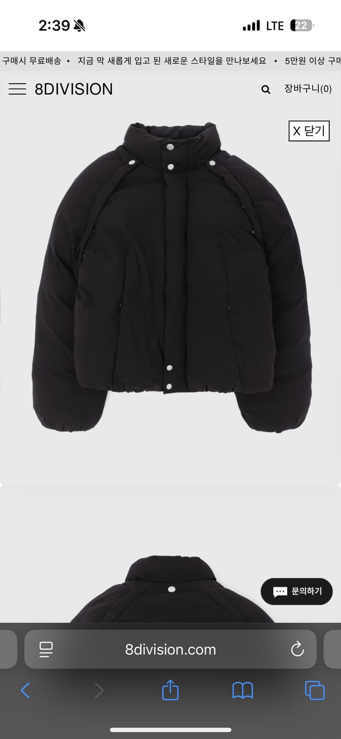 JLAL 패딩 삽니다 상품이미지2