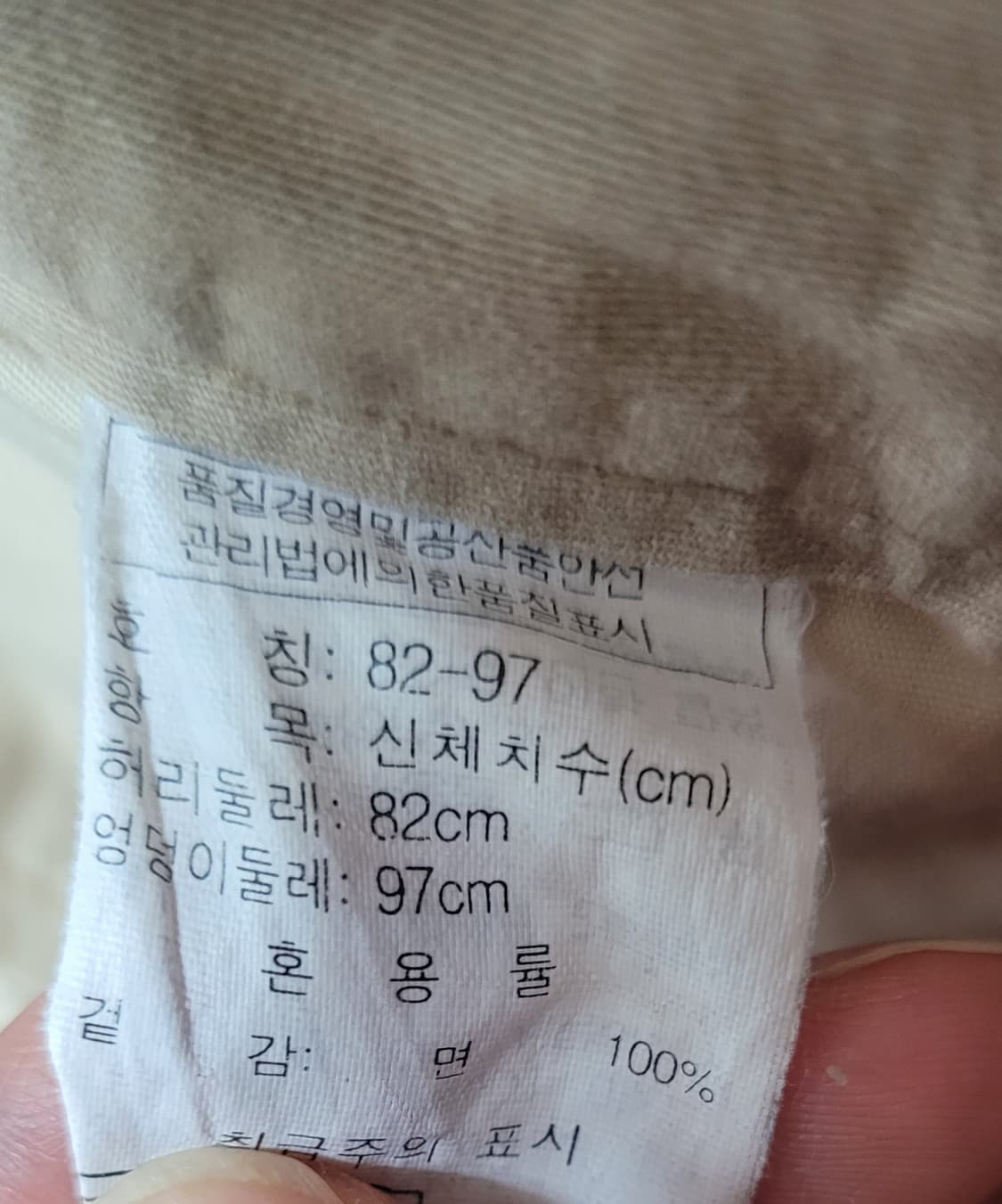 (남성32인치)BEYOND STYLE 카고 반바지 베이지(얇아용) 상품이미지7