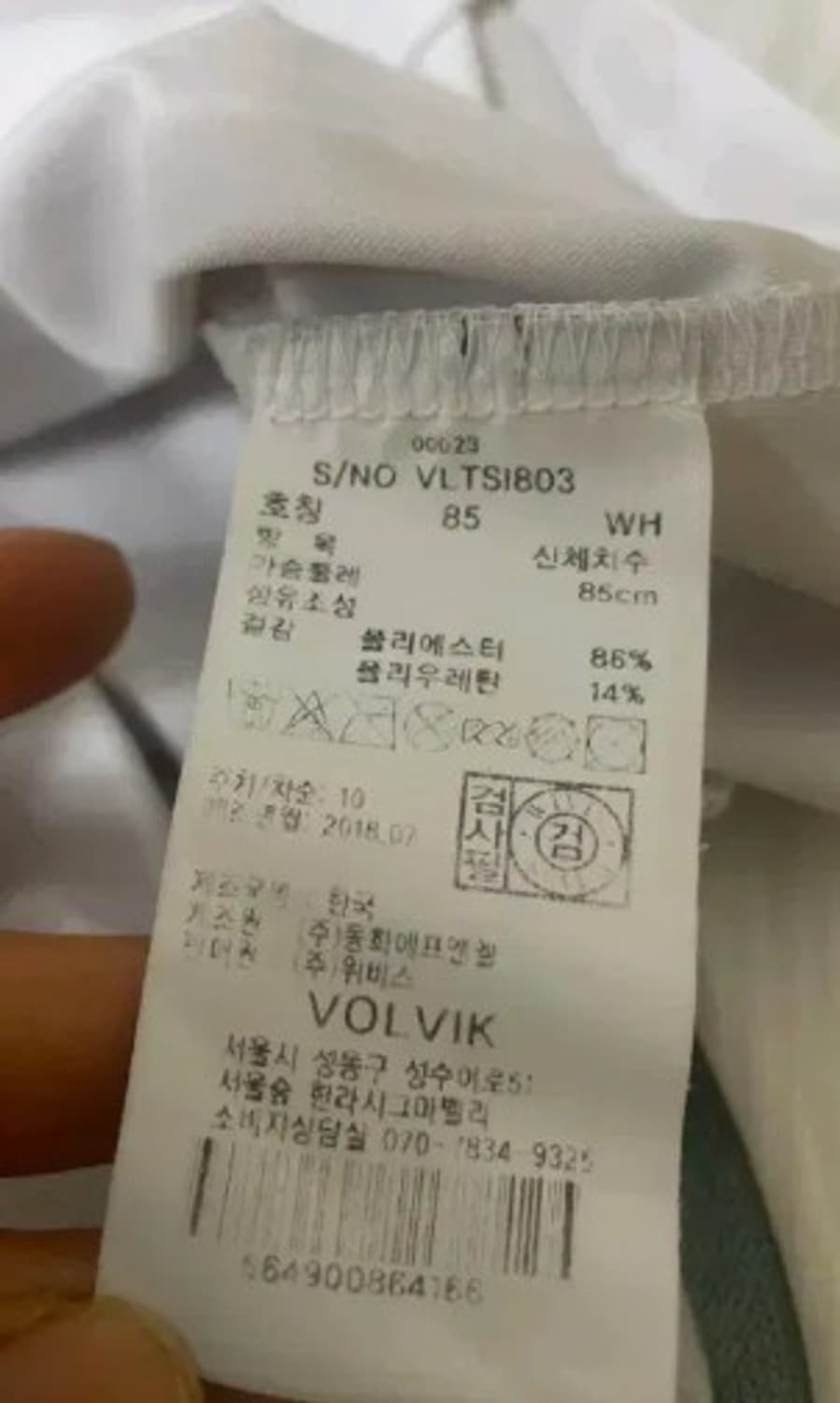 볼빅 화이트여성골프티 s사이즈 상품이미지5