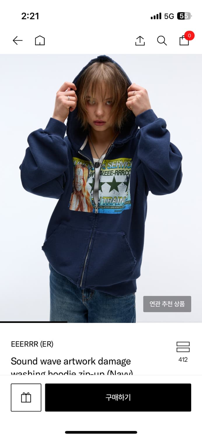 EEERRR(ER) 후드집업 상품이미지2