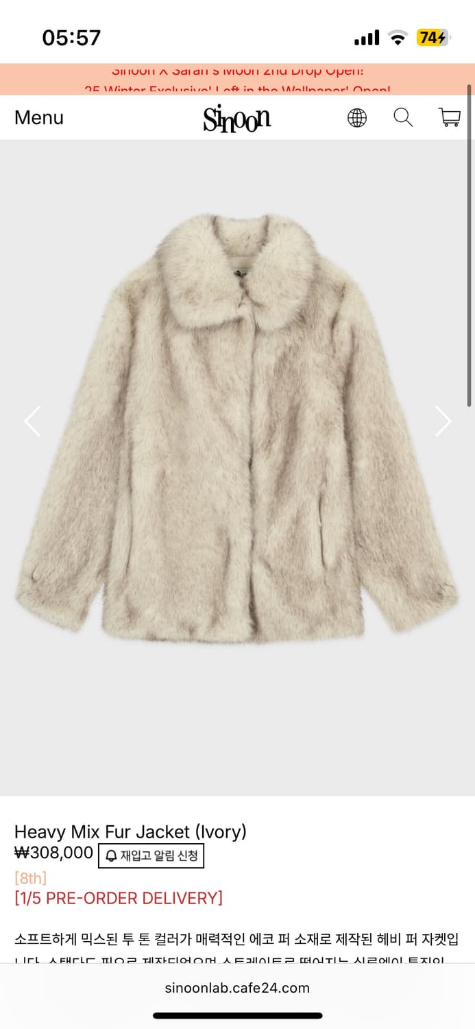 시눈 Heavy Mix Fur Jacket 아이보리 상품이미지2