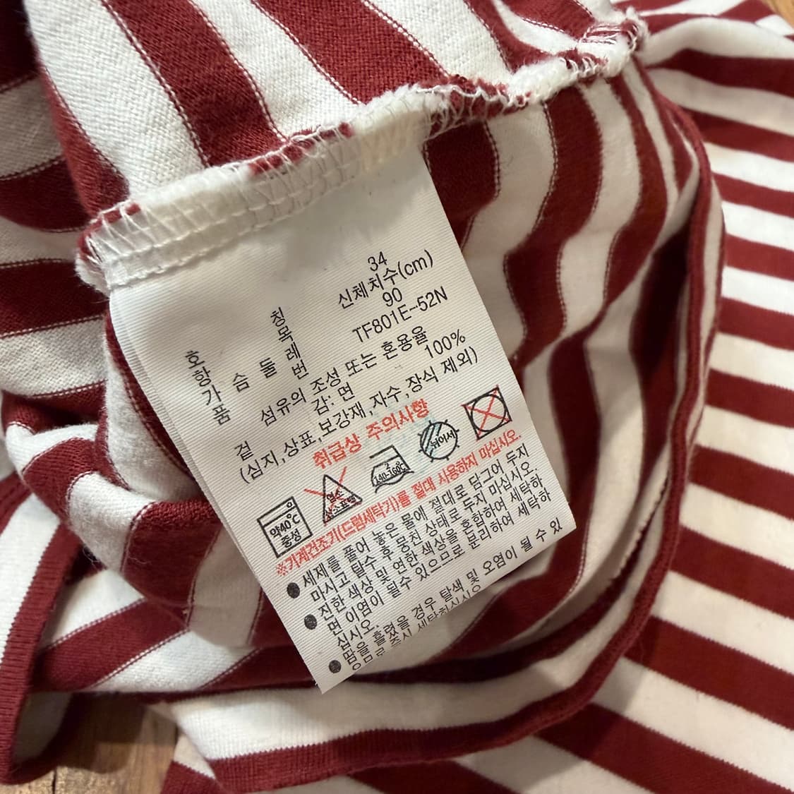 라코스테 (W) 레드 스트라이프 긴팔 티셔츠 상품이미지3