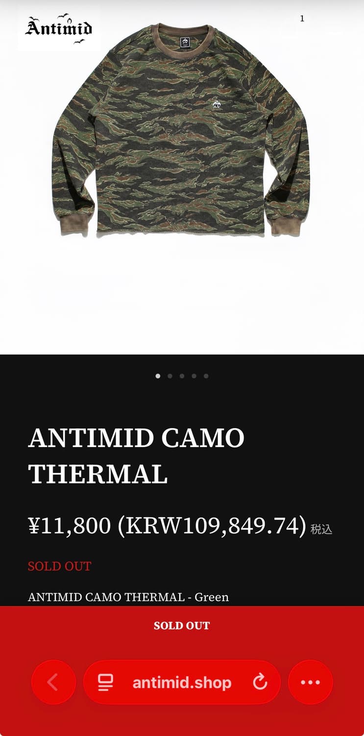 Antimid 안티미드 카모 롱 슬리브 S 상품이미지1