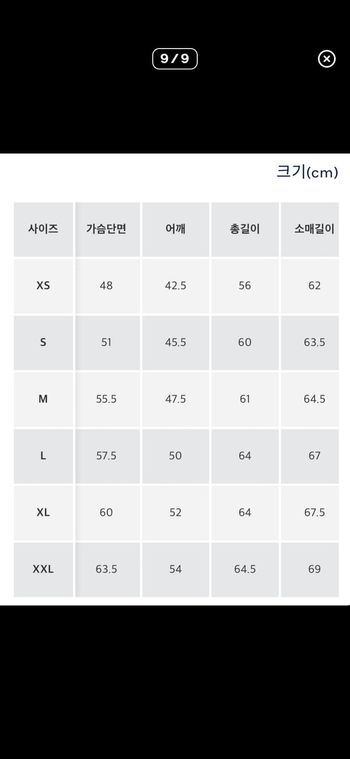 더블알엘 트러커자켓 rrl lot271 L 사이즈 팝니다 상품이미지2