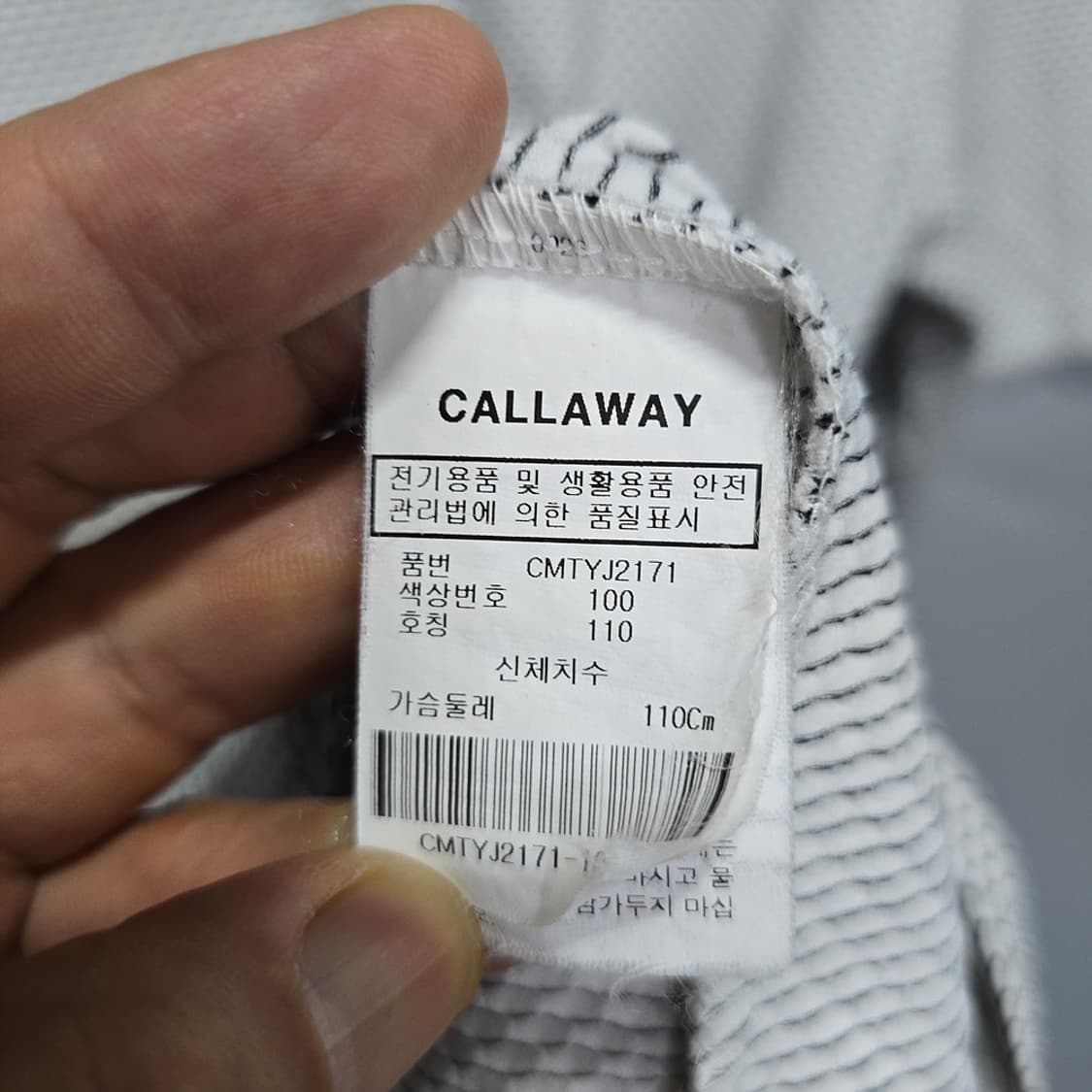 캘러웨이 CALLAWAY 골프 반팔 카라 티셔츠 110 상품이미지5
