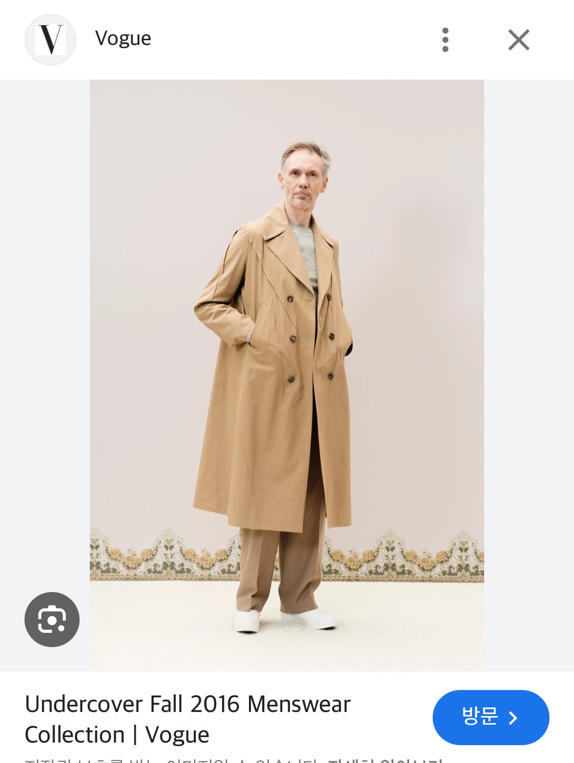 Undercover  trench coat 언더커버 트렌치코트 상품이미지1