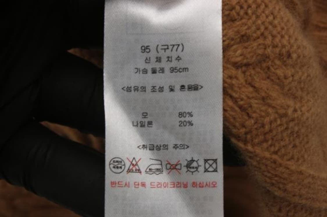 까사렐 가디건 상품이미지6