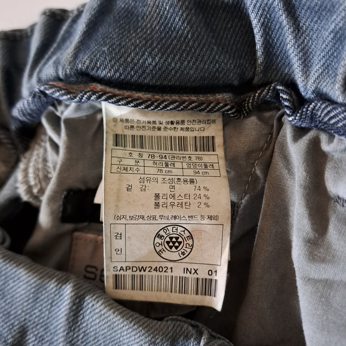 (택포) 코오롱시리즈 24FW 밴딩 릴렉스핏 팬츠 78 B81 상품이미지9