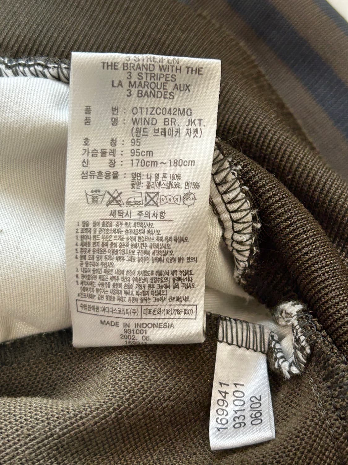아디다스 빈티지 희귀 카키 삼선 트랙탑 져지 상품이미지5