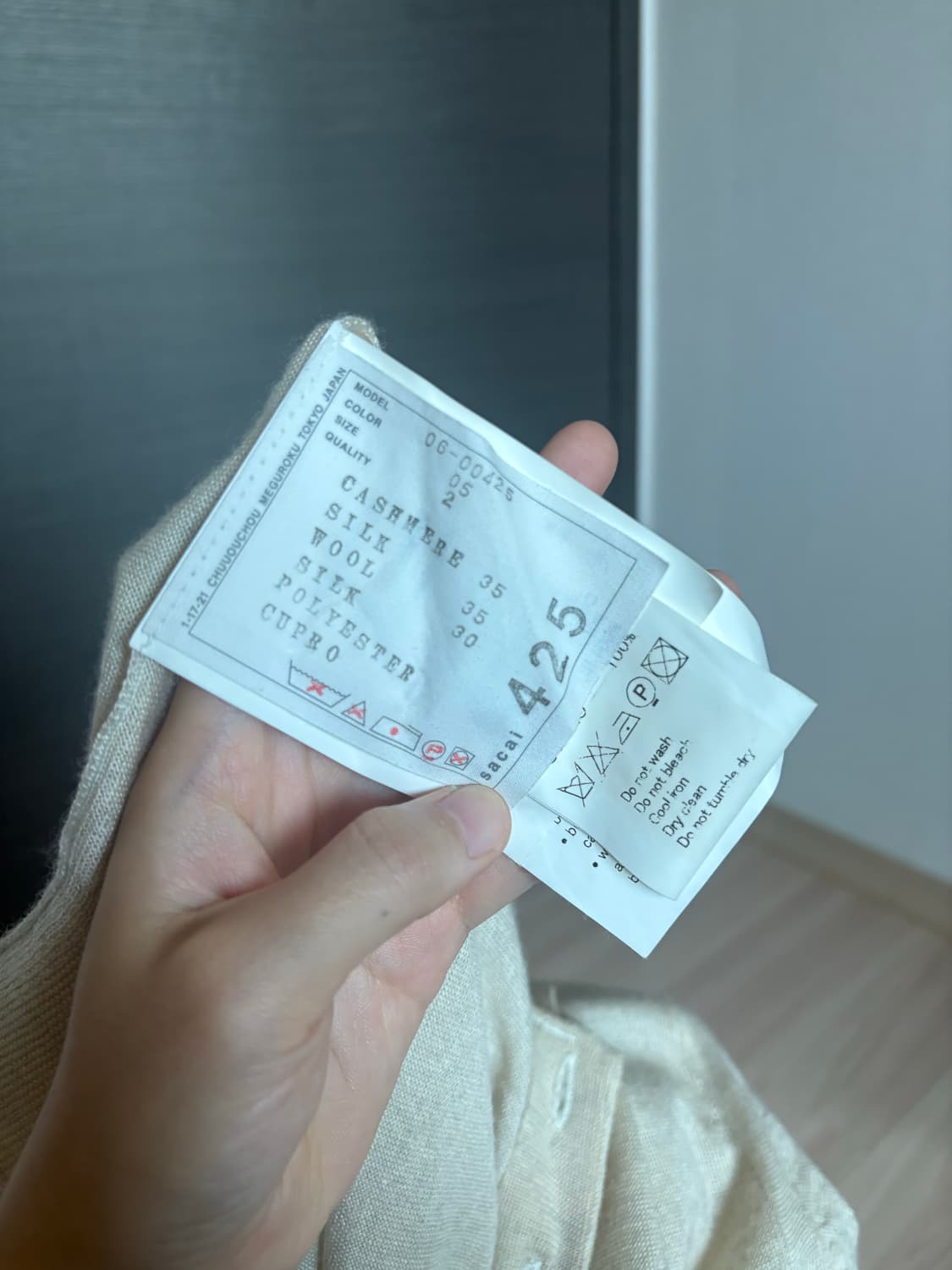 Sacai 반팔 니트 상품이미지3