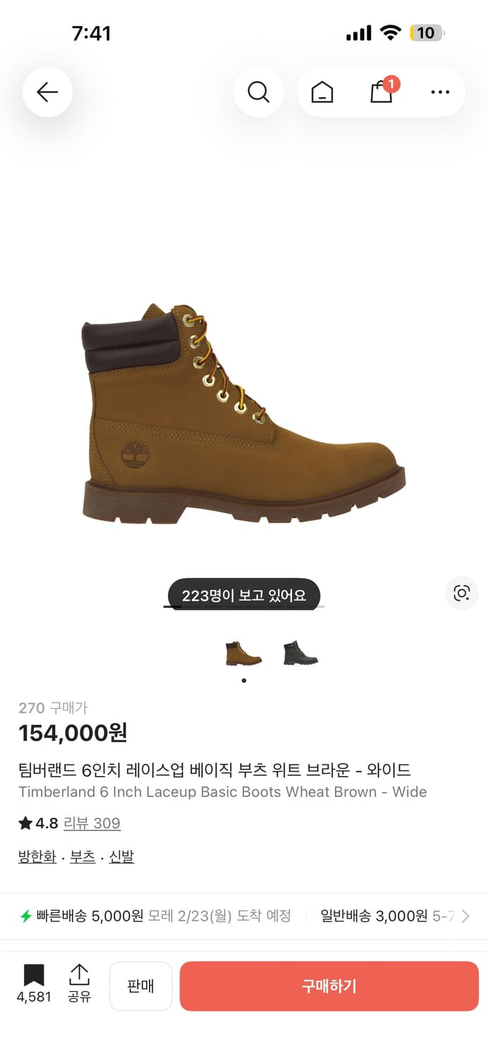 팀버랜드 6인치 레이스업 베이직 부츠 위트 브라운-와이드 상품이미지1