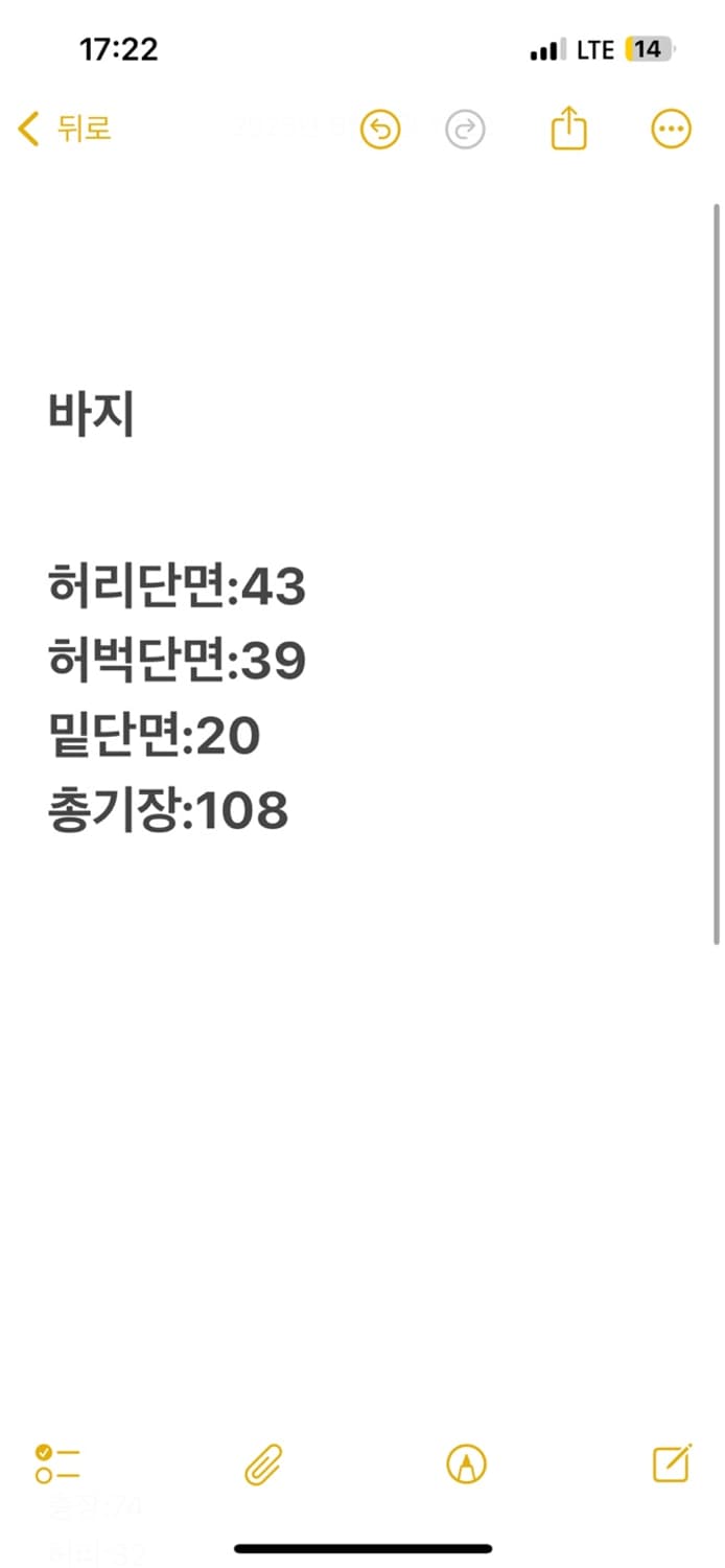 [정품/XL] 아디다스 크림 트랙팬츠 상품이미지6