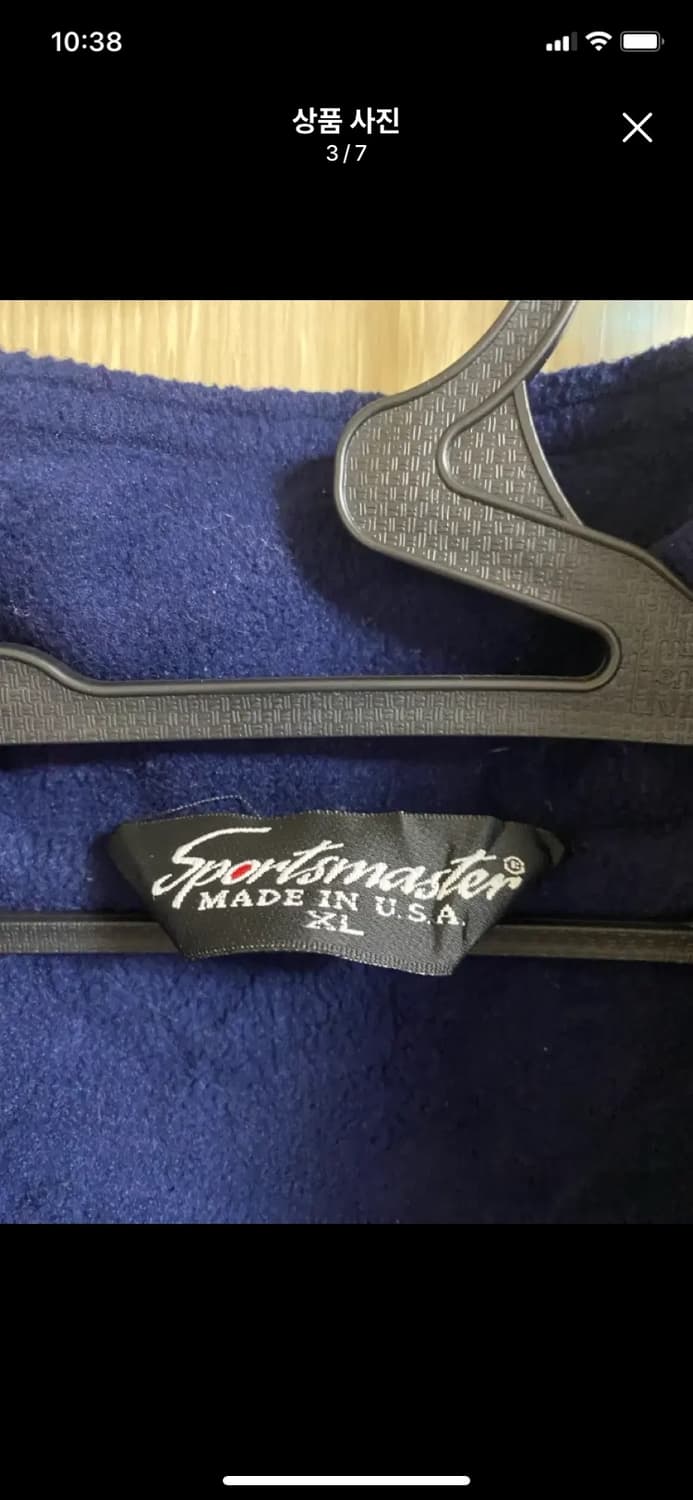 [SPORTSMASTER] USA 스포츠마스터 웜업자켓 XL사이즈 상품이미지3