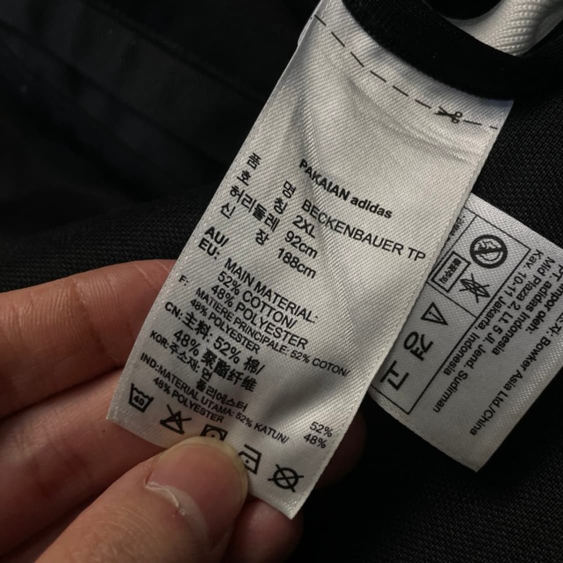 105 아디다스 베켄바우어 팬츠 상품이미지4