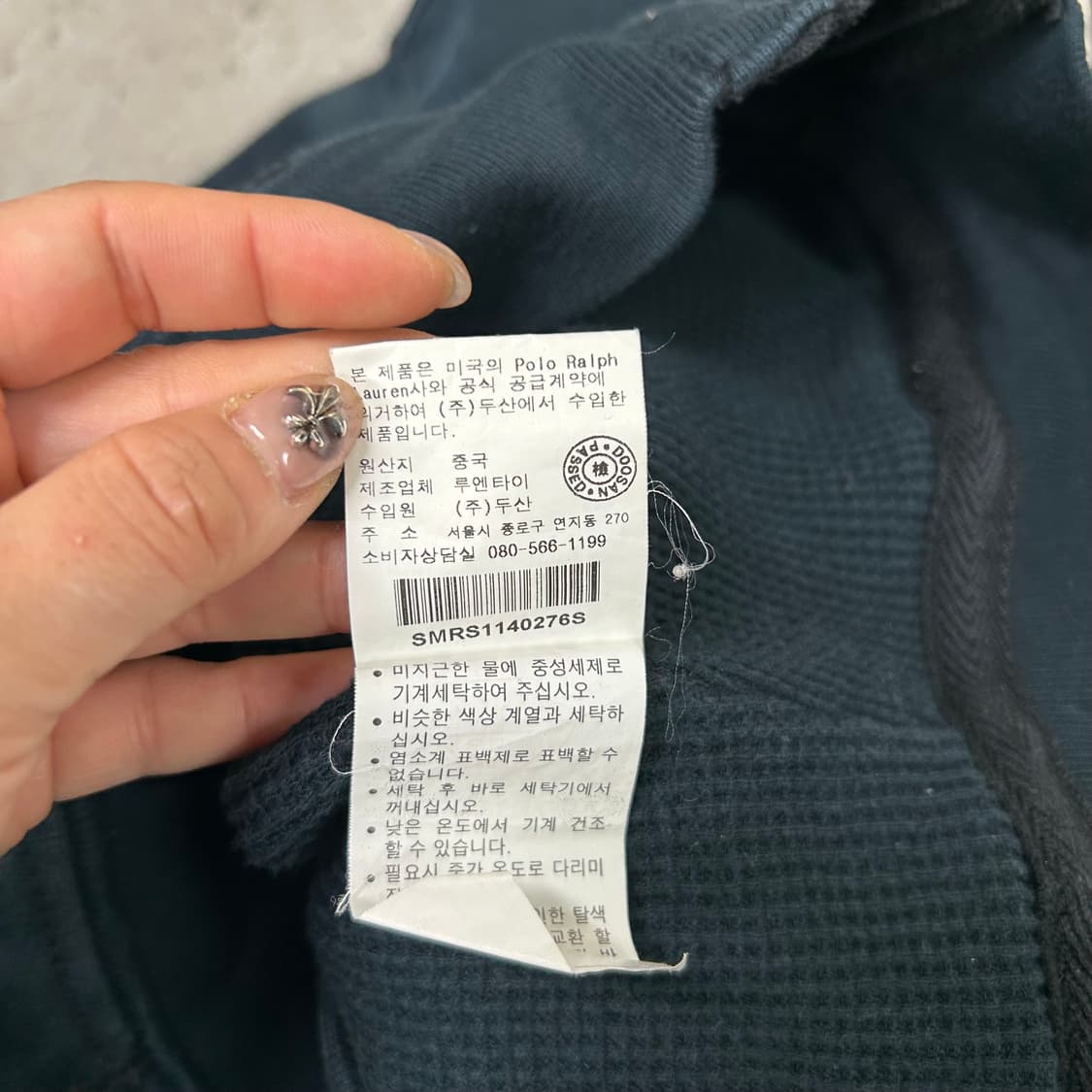 폴로 후드집업[1459] 상품이미지8