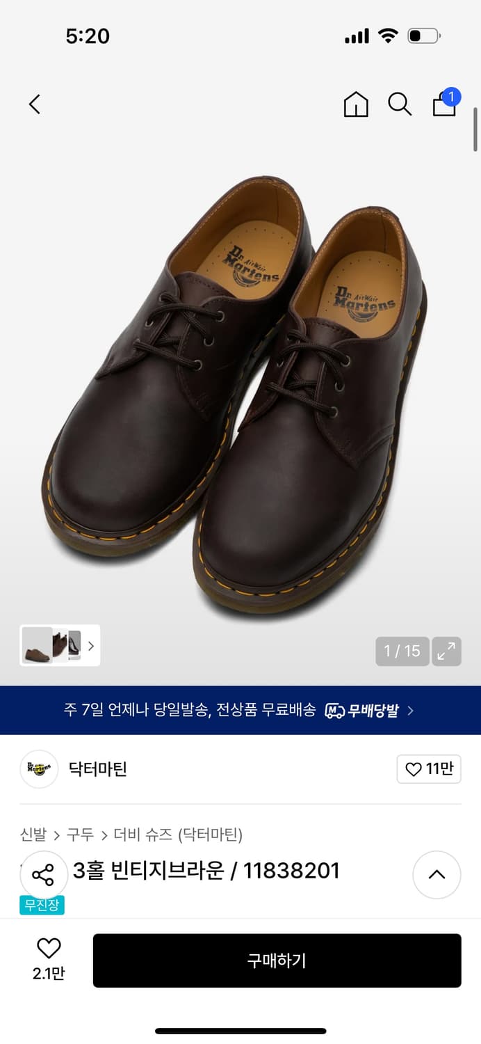 닥터마틴 1461 크레이지호스 270 새상품  상품이미지1